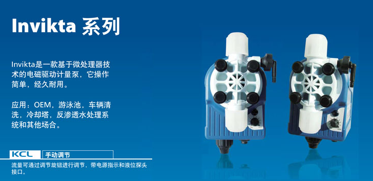 seko電磁計(jì)量泵怎么維修？seko電磁計(jì)量泵出故障了怎么辦？